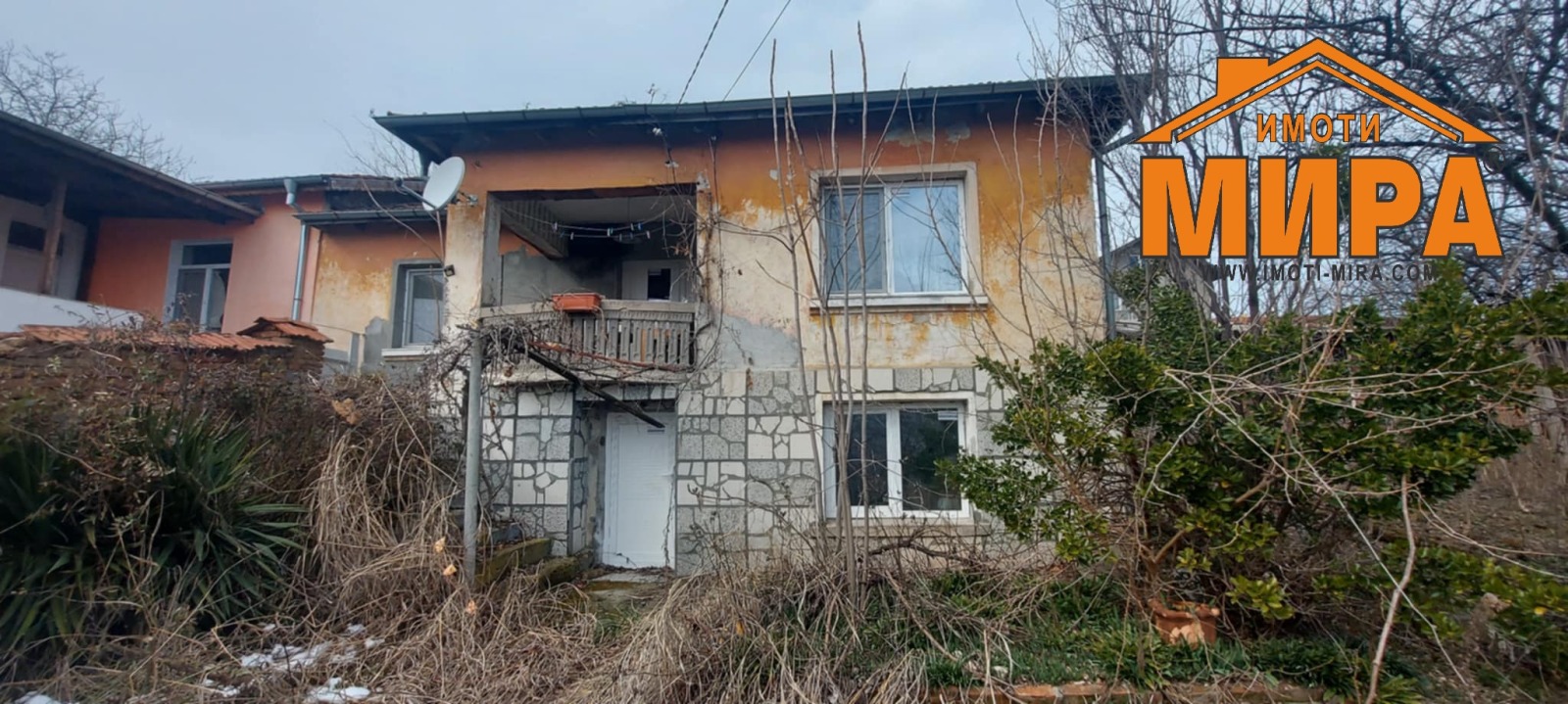 ������� ���� | Imot.bg � ����������� 1