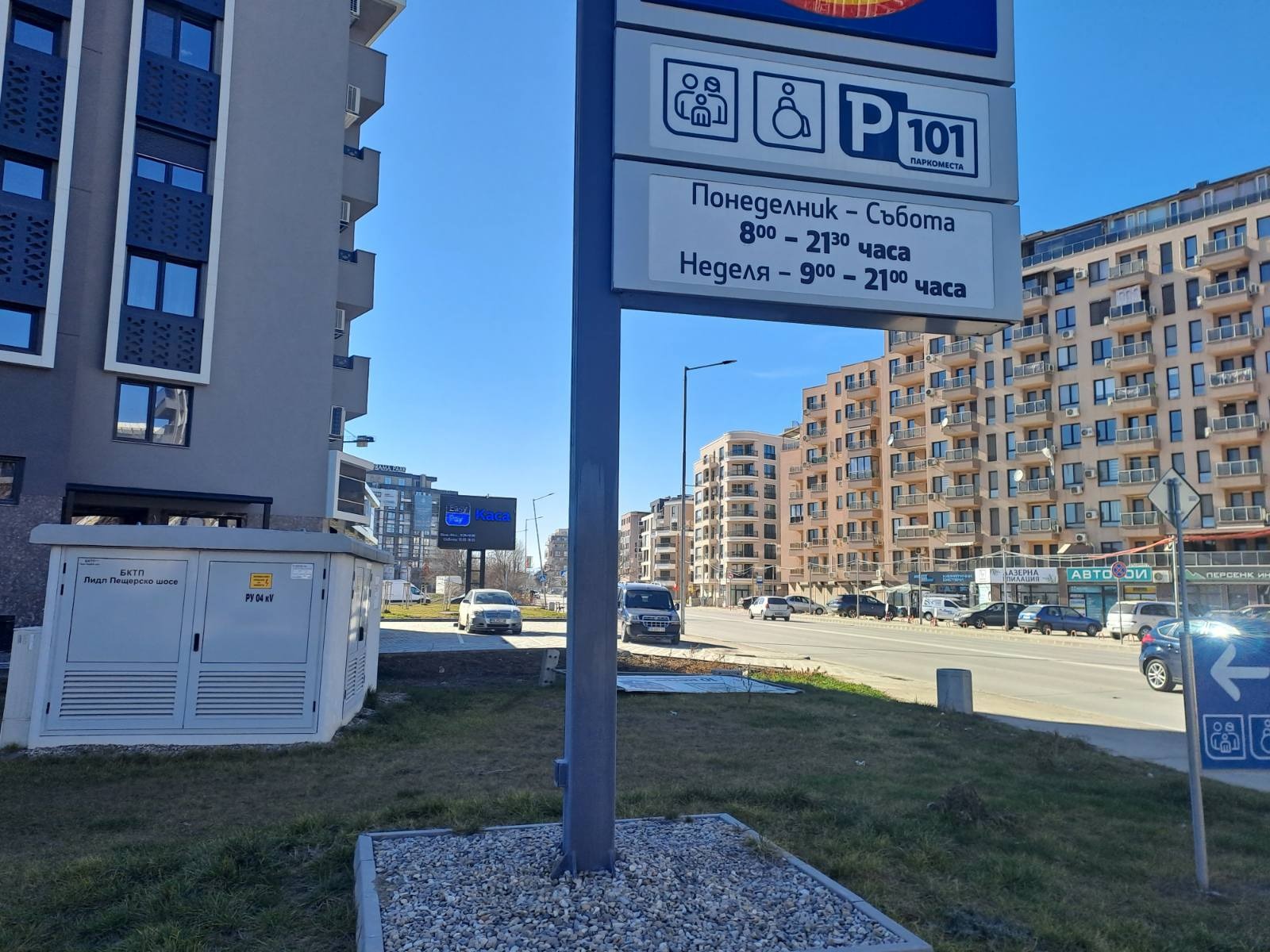 ������� ����� | Imot.bg � ����������� 2