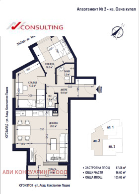 3-СТАЕН, 105 m2