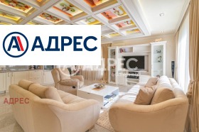 МНОГОСТАЕН, 270 m2