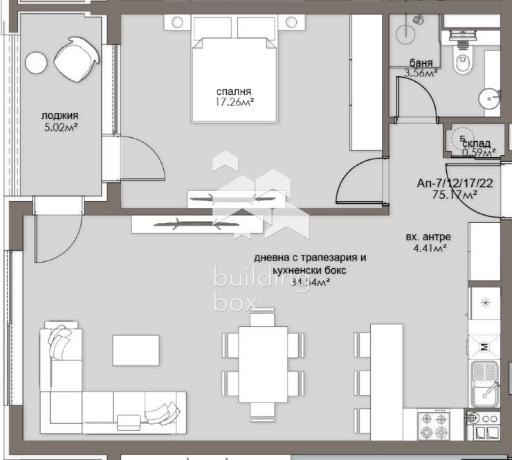 En venta  1 dormitorio Sofia , Lyulin 5 , 86 metros cuadrados | 51844537 - imagen [2]