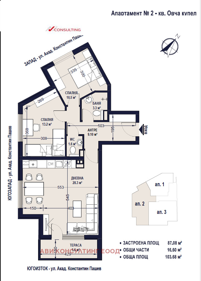 Продава 3-СТАЕН, гр. София, Овча купел 2