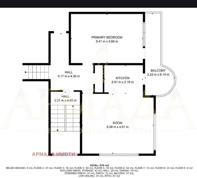 Продава КЪЩА, с. Чешнегирово, област Пловдив, снимка 14 - Къщи - 47460154