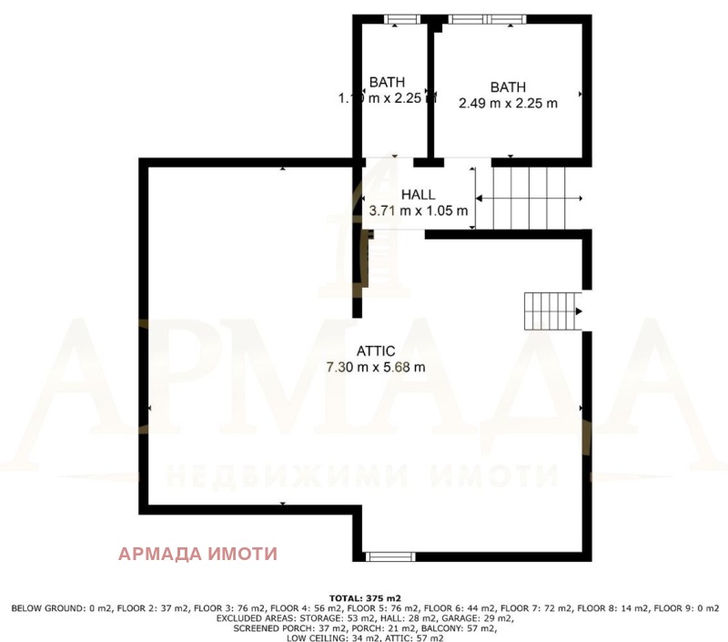 Продава КЪЩА, с. Чешнегирово, област Пловдив, снимка 13 - Къщи - 47460154