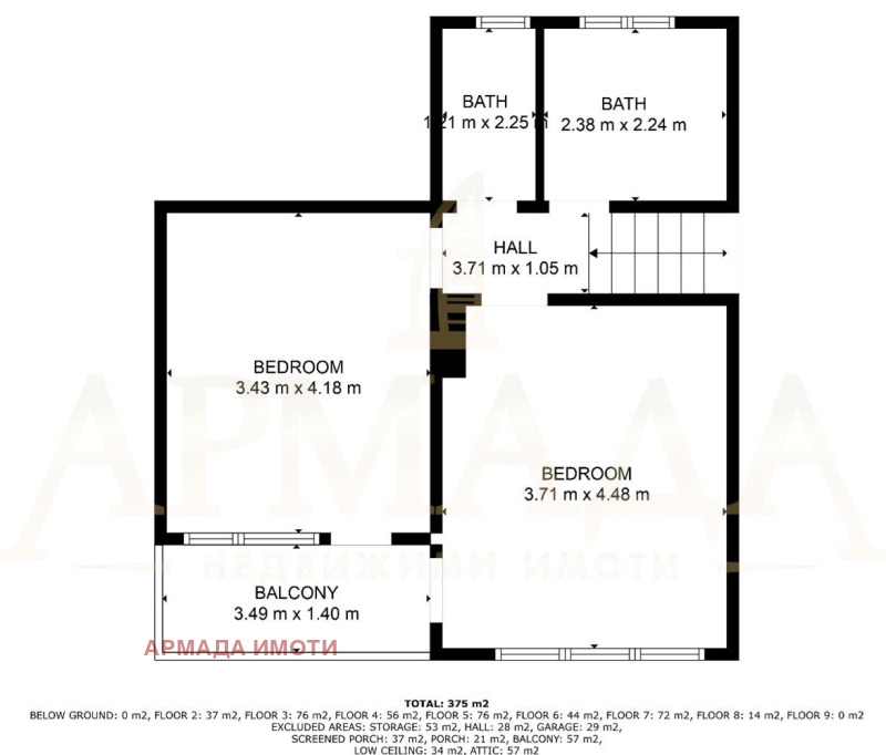 Продава КЪЩА, с. Чешнегирово, област Пловдив, снимка 16 - Къщи - 47460154