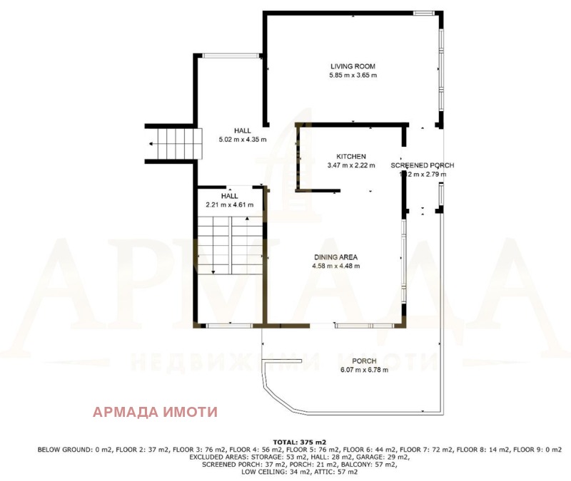 Продава КЪЩА, с. Чешнегирово, област Пловдив, снимка 11 - Къщи - 47460154