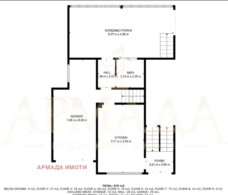 Продава КЪЩА, с. Чешнегирово, област Пловдив, снимка 10 - Къщи - 47460154