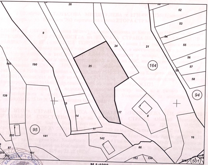 Продава ПАРЦЕЛ, гр. Велинград, област Пазарджик, снимка 1 - Парцели - 48957689