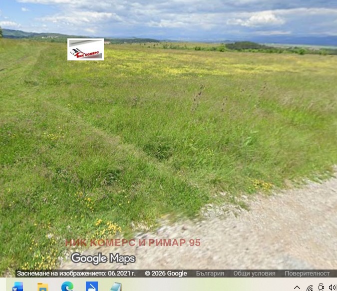 Продава ПАРЦЕЛ, гр. София, гр. Банкя