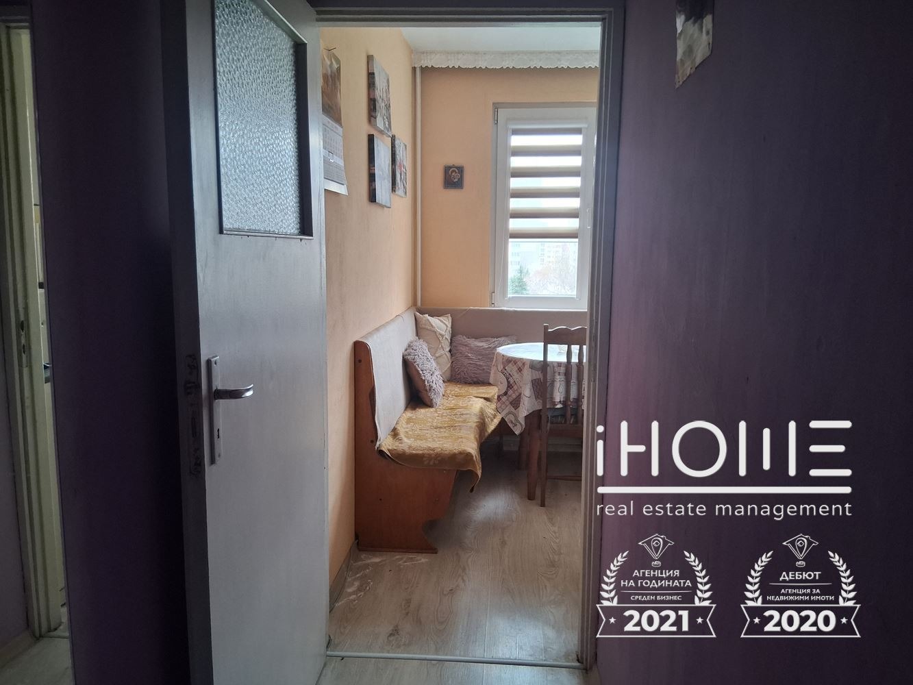 ������� 2-����� | Imot.bg � ����������� 6