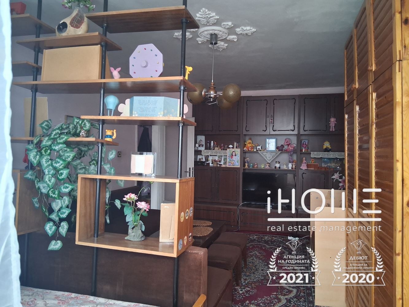 ������� 2-����� | Imot.bg � ����������� 5