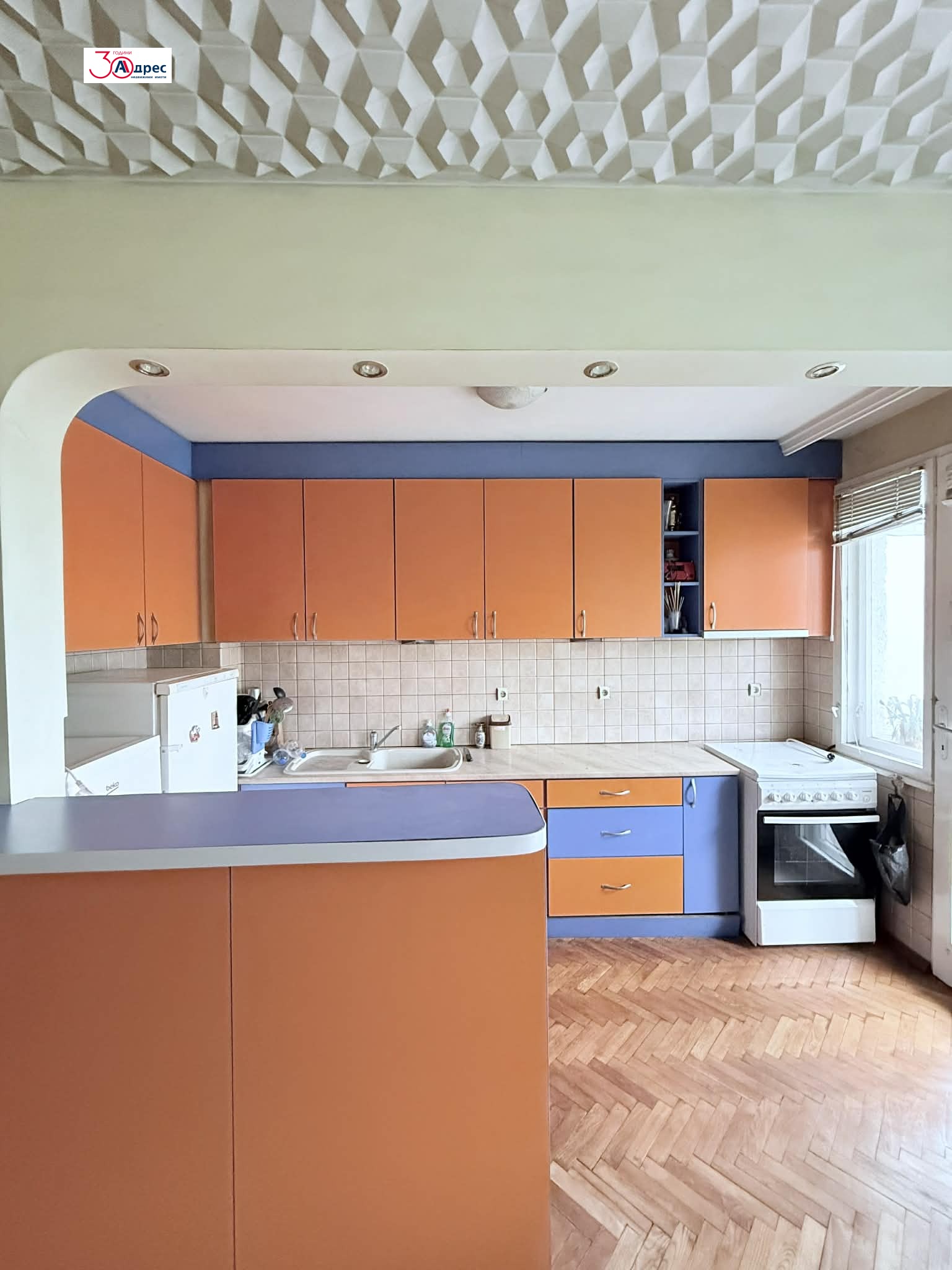 ������� 4-����� | Imot.bg � ����������� 1