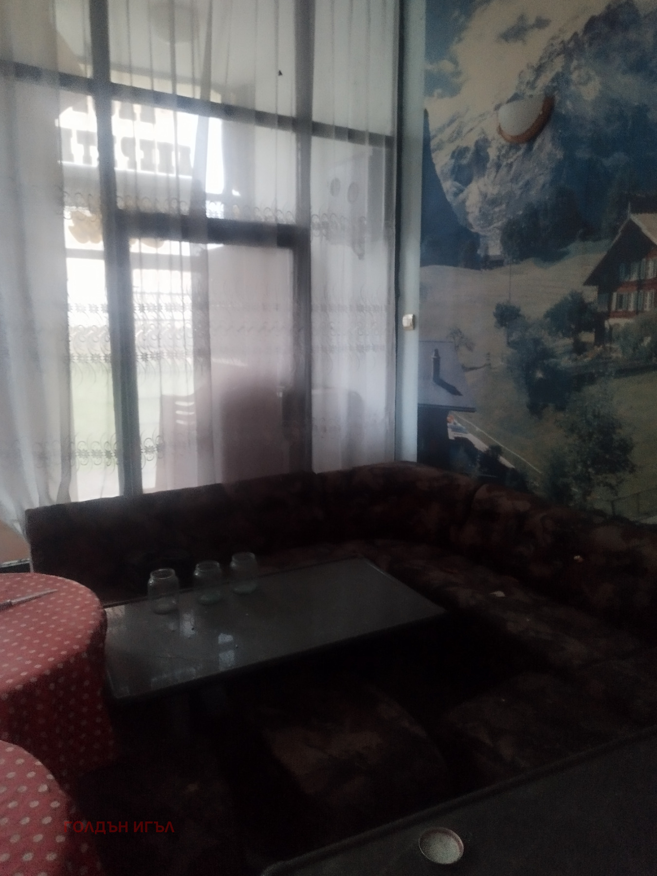 ������� ������� | Imot.bg � ����������� 1