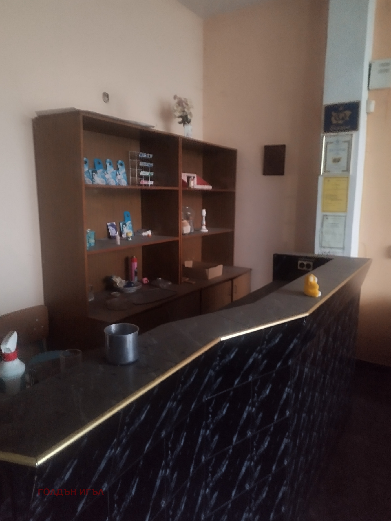 ������� ������� | Imot.bg � ����������� 3