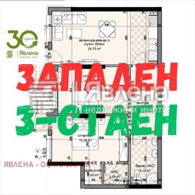 2 bedroom Mladost 2, Varna 1