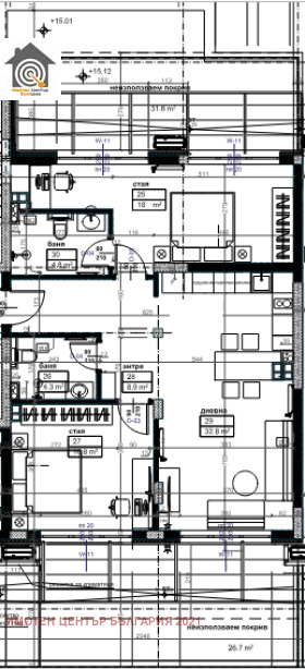 2 chambres Stoudentski grad, Sofia 8