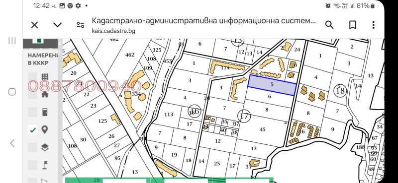 Продава  Парцел област Бургас , гр. Ахелой , 5008 кв.м | 55278341 - изображение [3]