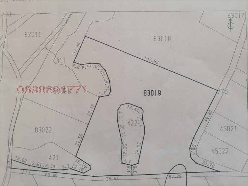 Продава ЗЕМЕДЕЛСКА ЗЕМЯ, с. Братя Даскалови, област Стара Загора