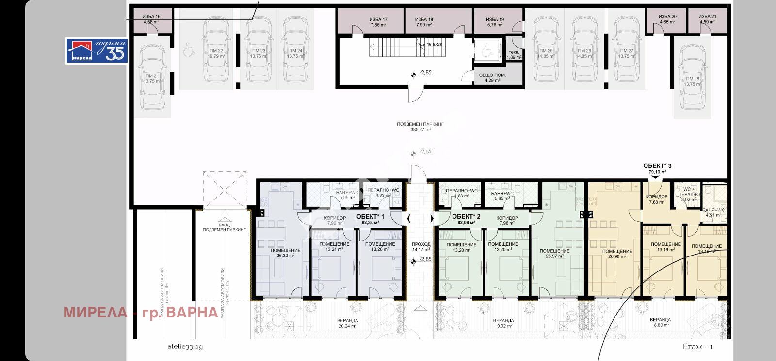 Продава 3-СТАЕН, гр. Варна, Бриз, снимка 5 - Апартаменти - 52398805