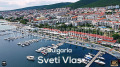 Продава 2-СТАЕН, област Бургас, гр. Свети Влас • 118000 € • 79073697 — Holmes.bg