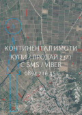 Продава  Земеделска земя област Пловдив , с. Йоаким Груево , 2 дка | 77300146 - изображение [3]
