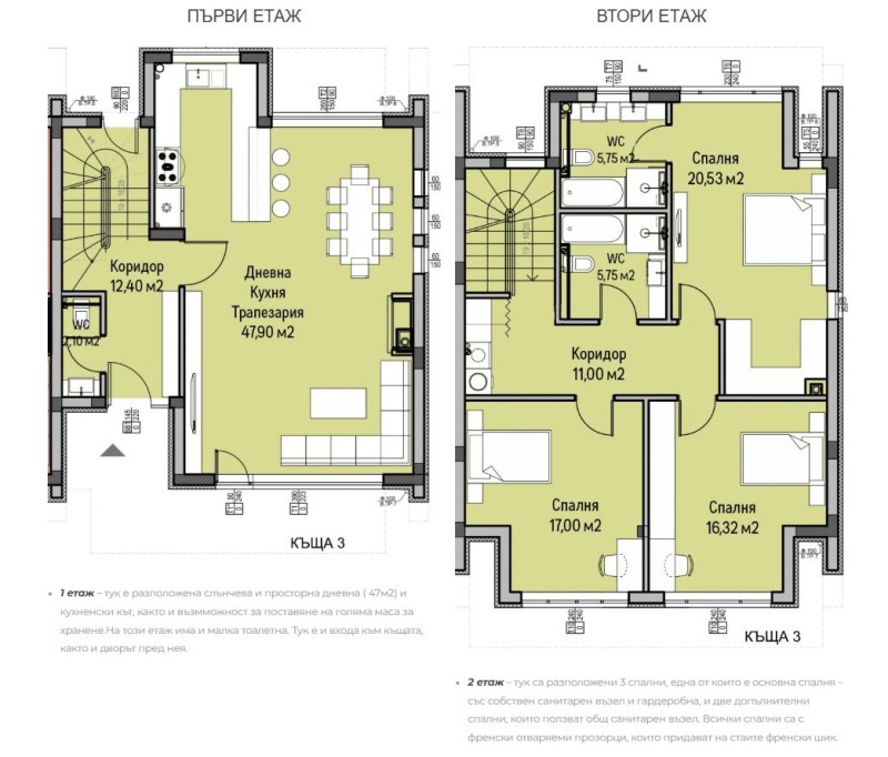 Продава КЪЩА, гр. София, с. Панчарево, снимка 16 - Къщи - 52288079