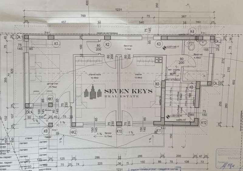 Продава КЪЩА, гр. Варна, м-т Горна Трака, снимка 11 - Къщи - 53411523