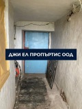Продава КЪЩА, гр. Перник, Бела вода, снимка 5