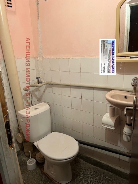 ������� 3-����� | Imot.bg � ����������� 8