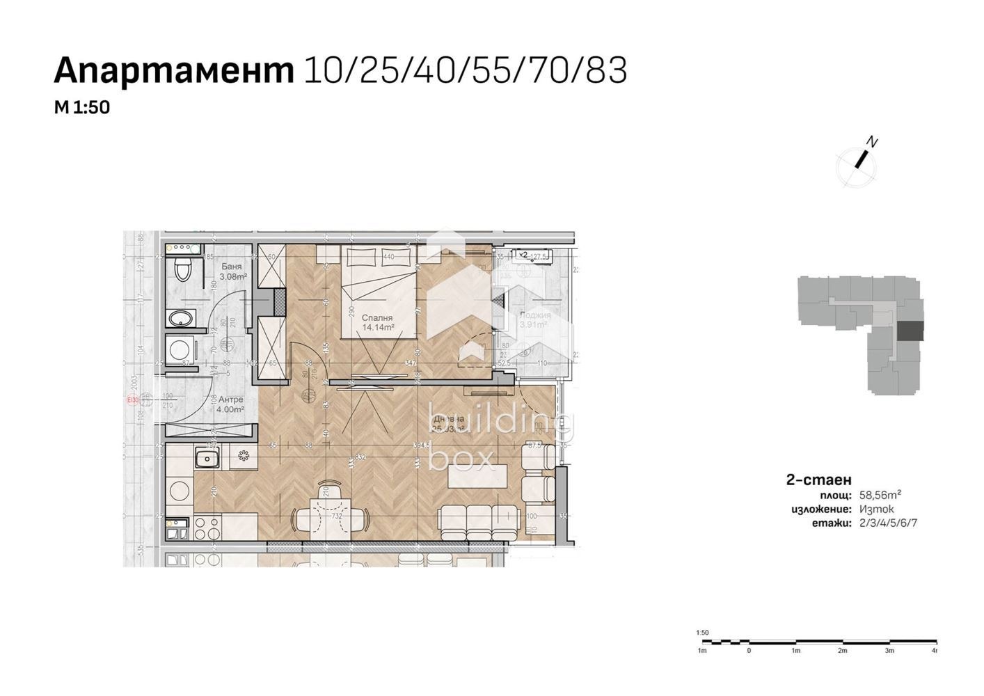 ������� 2-����� | Imot.bg � ����������� 2