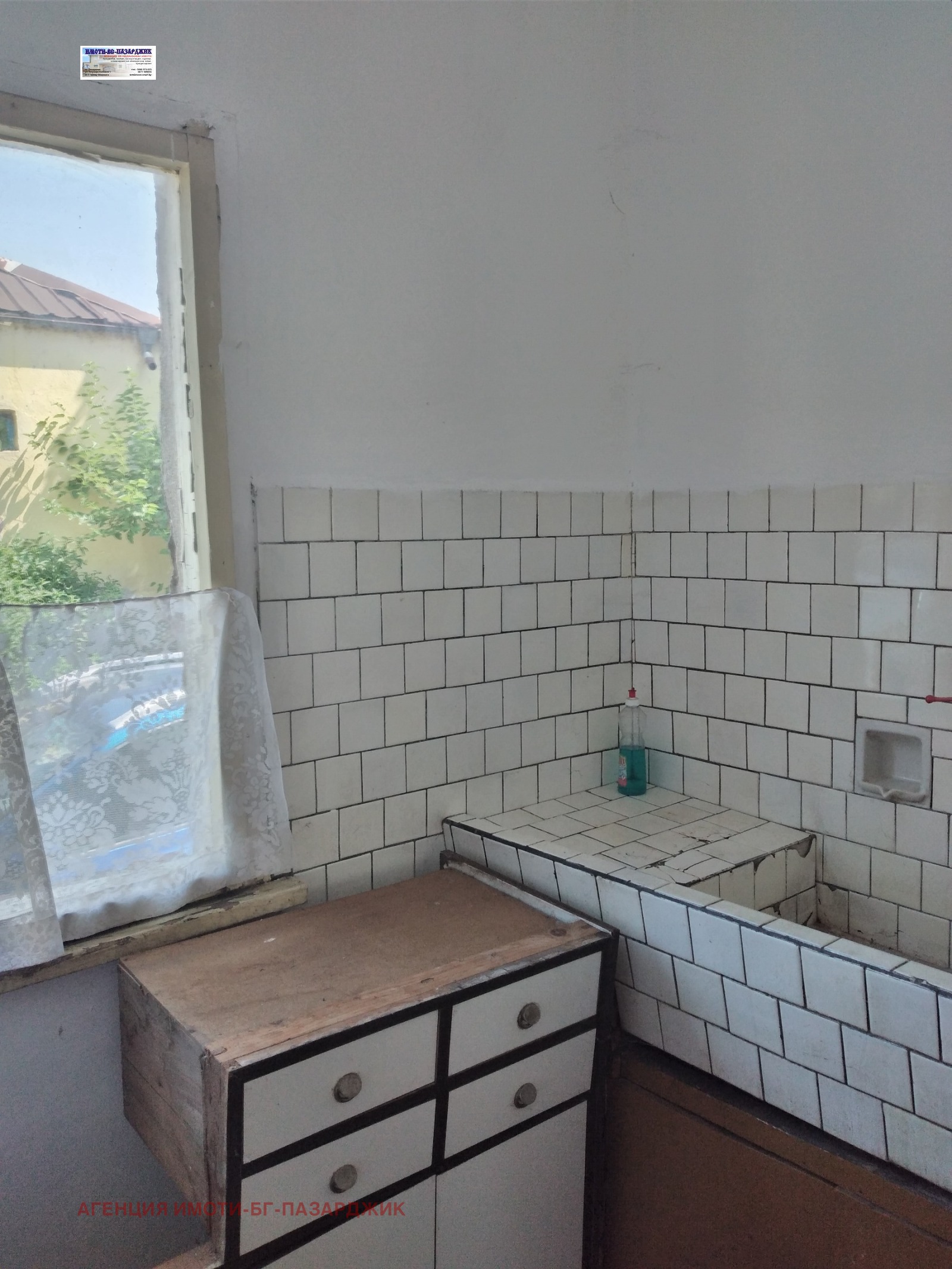 ������� 3-����� | Imot.bg � ����������� 7