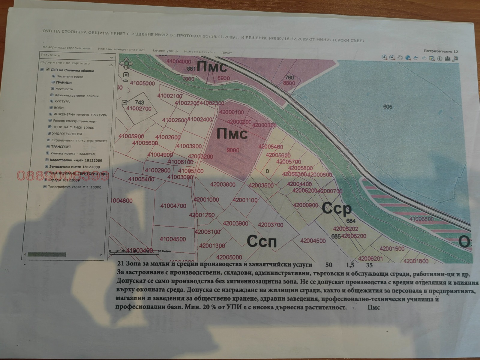 ������� ������ | Imot.bg � ����������� 1