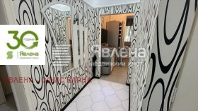 ������� 2-����� | Imot.bg � ����� ������ 3