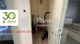 ������� 2-����� | Imot.bg � ����� ������ 8