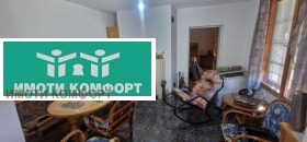 À vendre Maison