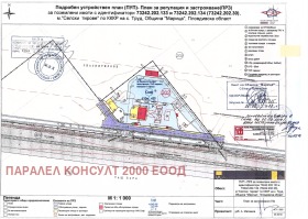 Plot Trud, region Plovdiv 1