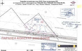 Парцел с. Труд, област Пловдив 2