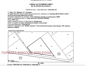 Handlung Trud, region Plowdiw 4