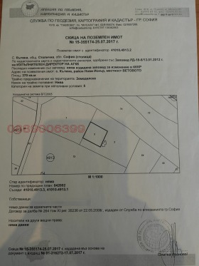 ������� ������ | Imot.bg � ����� ������ 3