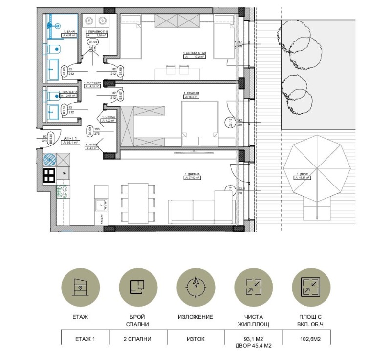 Satılık  2 yatak odası Ruse , Zdravec , 151 metrekare | 29530161 - görüntü [9]