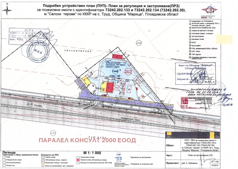 Til salg  Grund region Plovdiv , Trud , 8000 kvm | 52367628