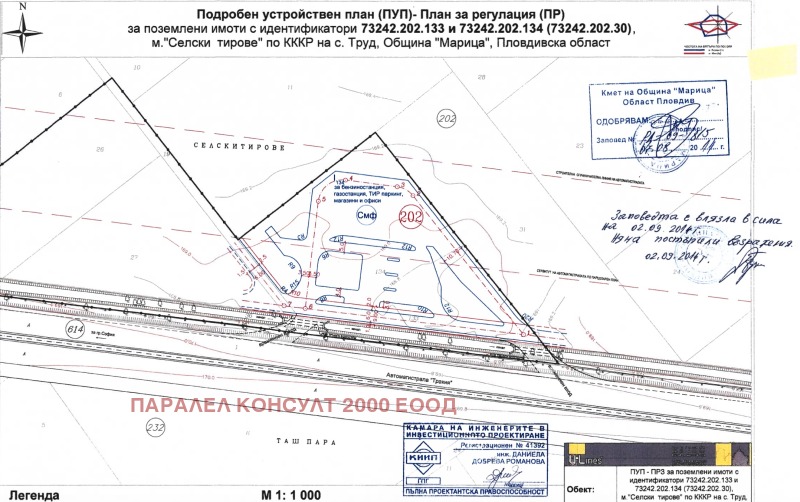 Til salg  Grund region Plovdiv , Trud , 8000 kvm | 52367628 - billede [2]