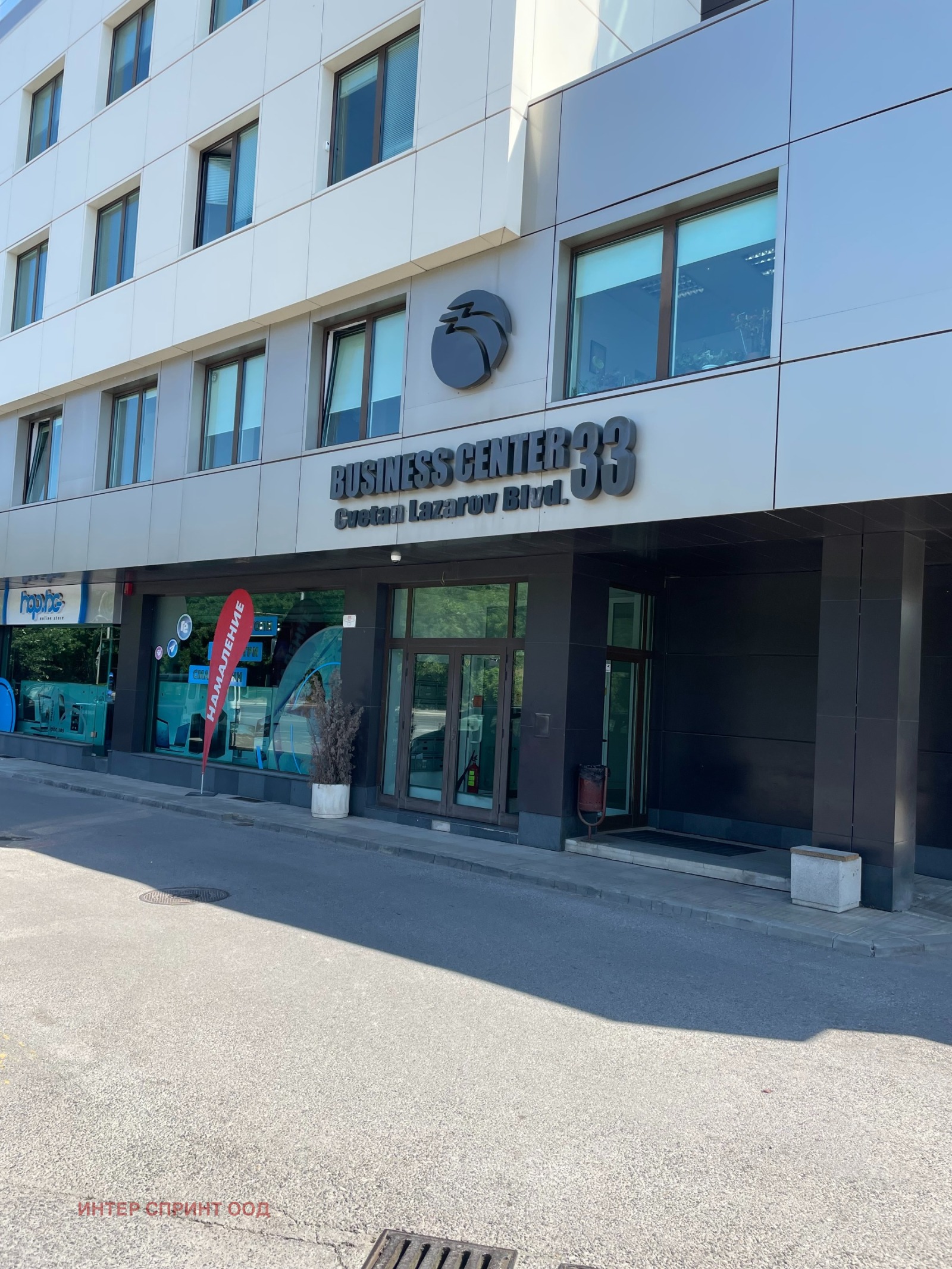 Продава ОФИС, гр. София, Дружба 1, снимка 2 - Офиси - 55107328