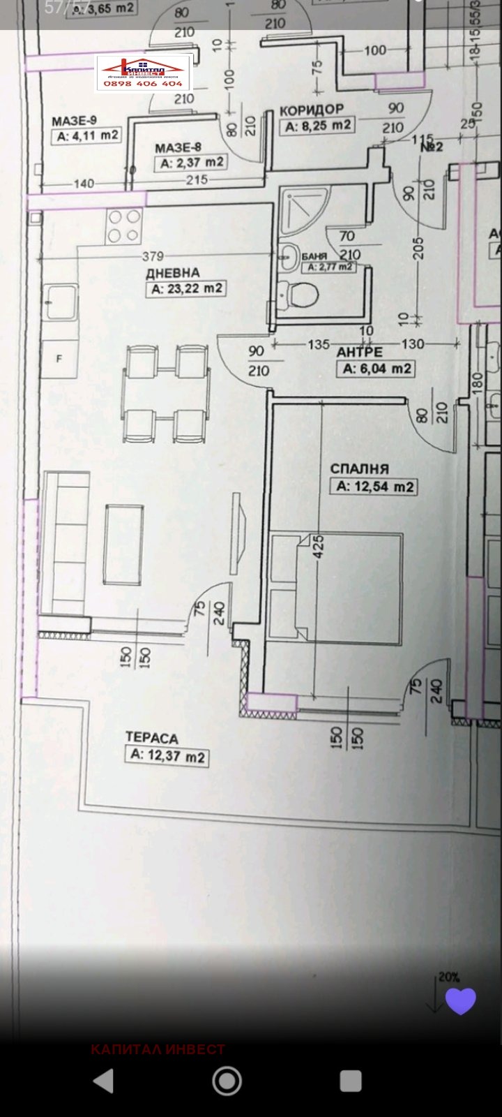 ������� 2-����� | Imot.bg � ����������� 2