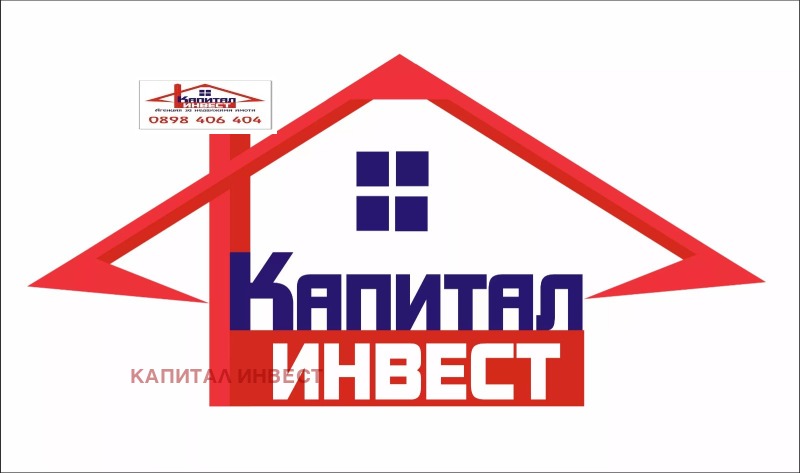 Продава 2-СТАЕН в град Благоевград, Широк център - 72 кв.м / 89 960 € » 175 946.47 лв., КАПИТАЛ ИНВЕСТ