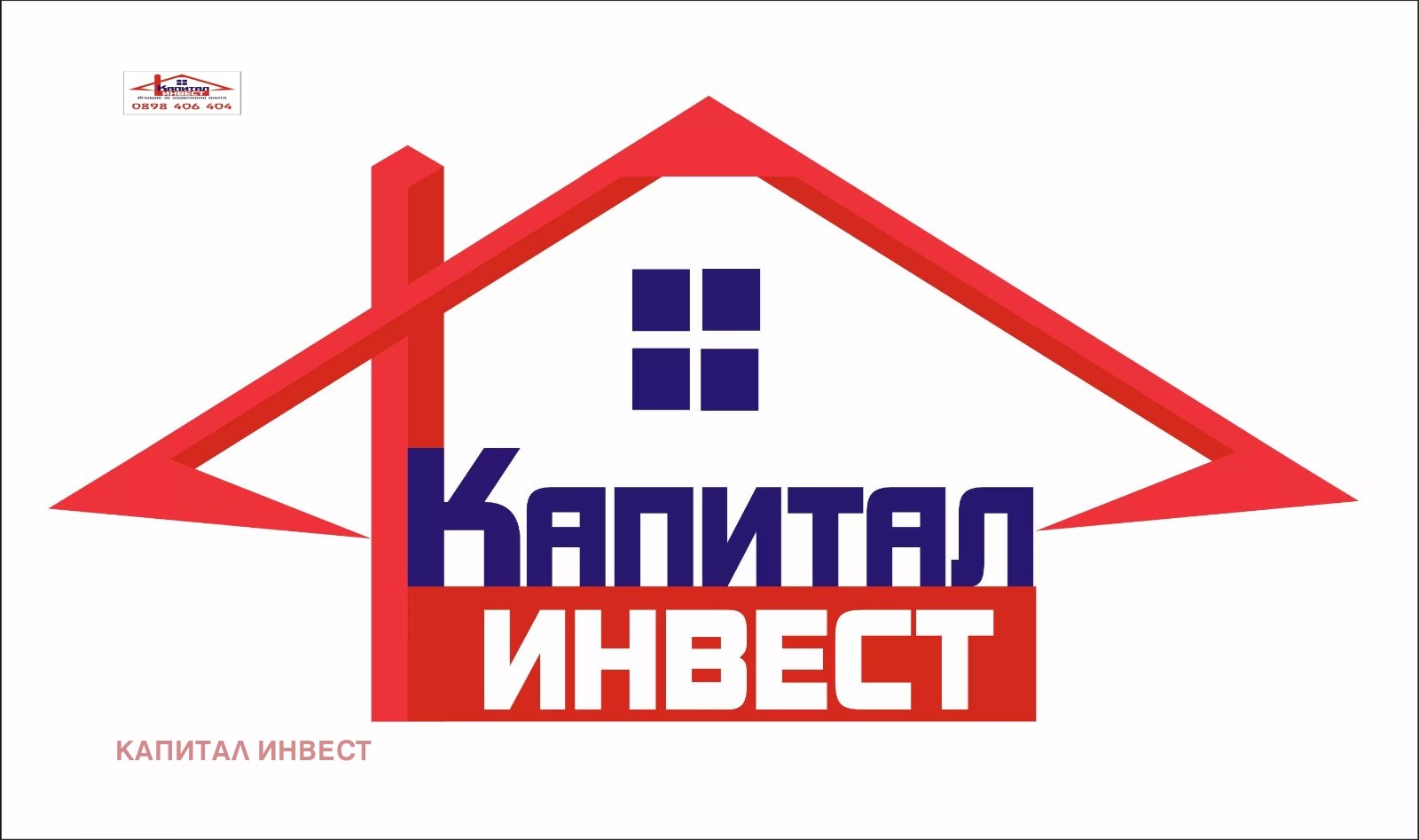 ������� 2-����� | Imot.bg � ����������� 1