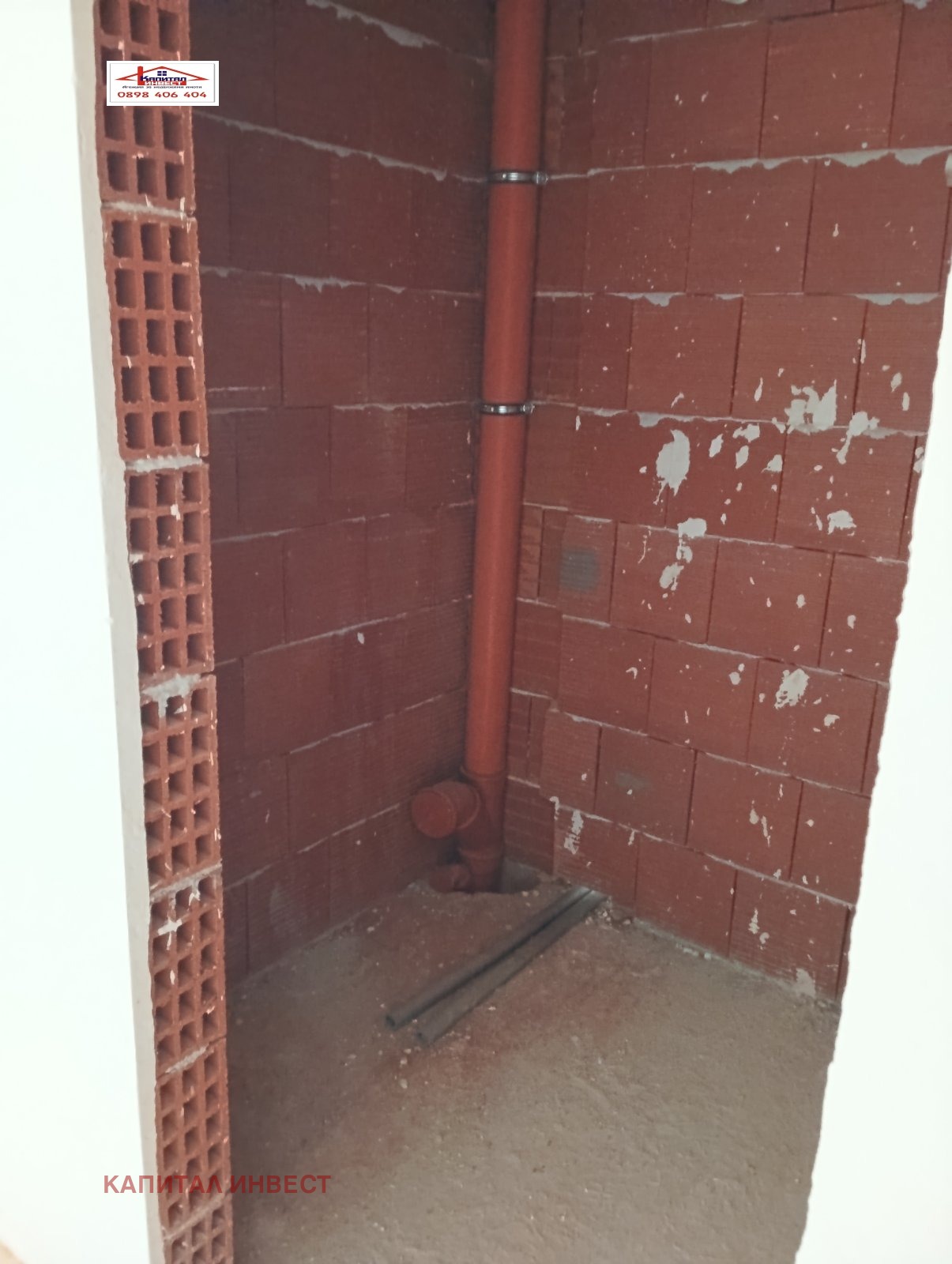 ������� 2-����� | Imot.bg � ����������� 7