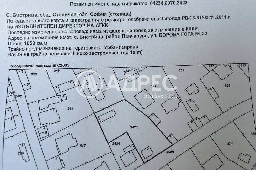 ������� ������ | Imot.bg � ����������� 3