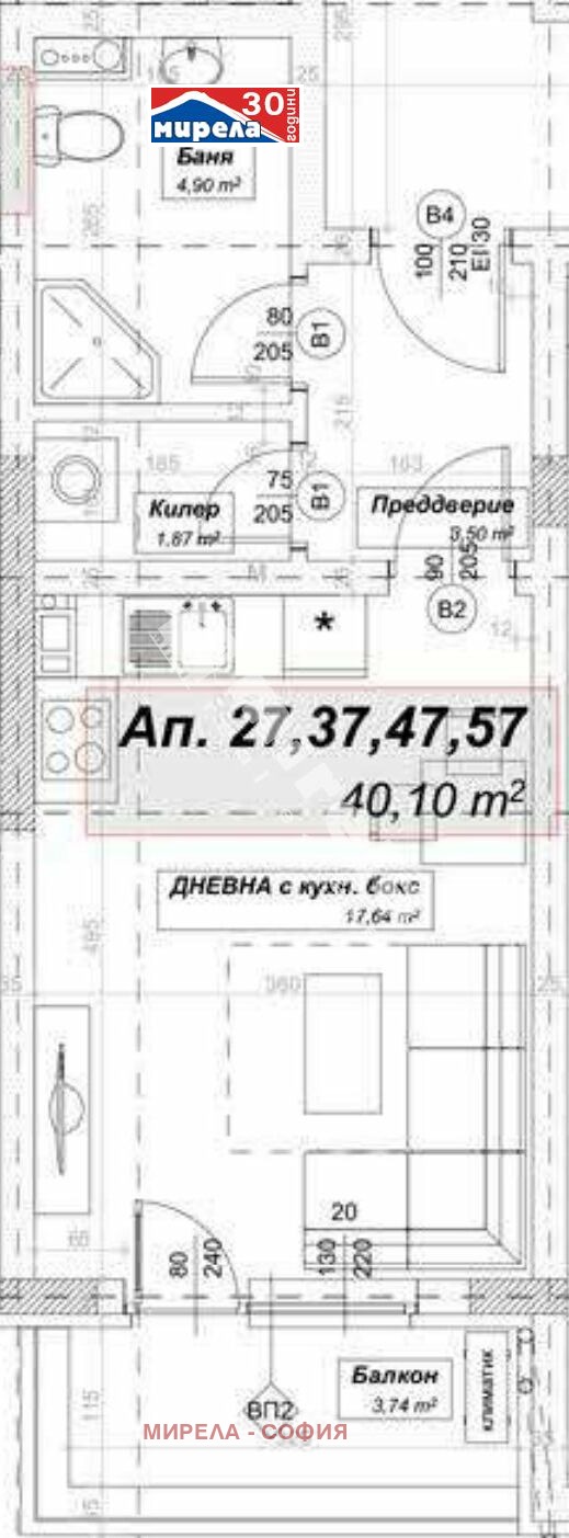 Продава  1-стаен, град София, Люлин 10 • 88 551 € • ID 80299641 — holmes.bg - [1] 