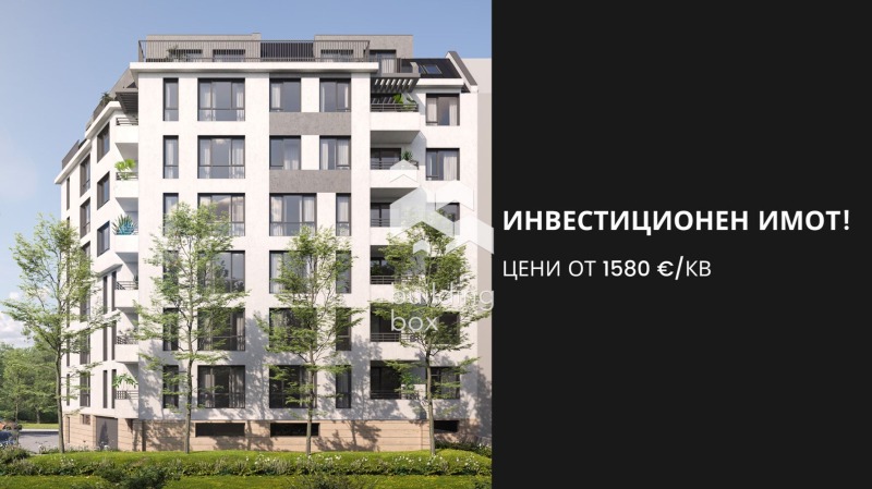 Продава 2-СТАЕН, гр. София, Оборище, снимка 1 - Aпартаменти - 48292961